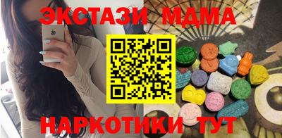 кристаллы Кумертау