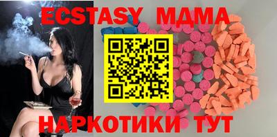 молекула духа Кунгур