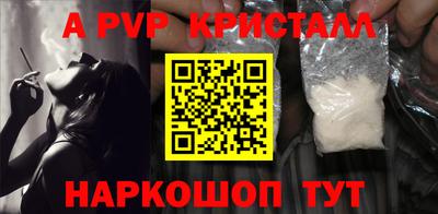 кристаллы Кумертау