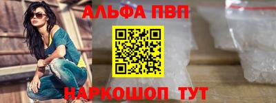 меф Апрелевка