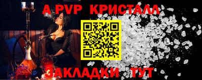 молекула духа Кунгур