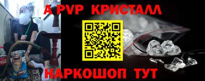 кокаин Ливны