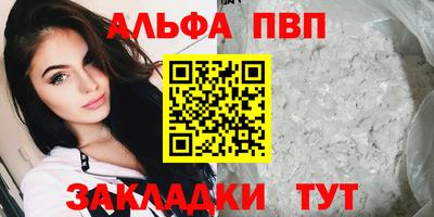 каннабис Лесосибирск