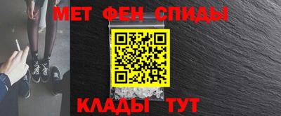 метамфетамин Аргун