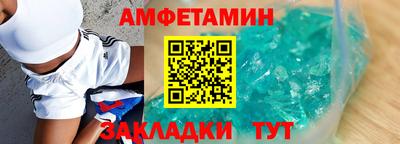 метамфетамин Аргун