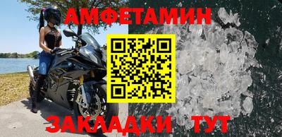 метамфетамин Аргун