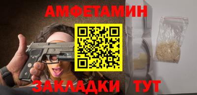 дживик Краснокаменск