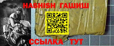 метамфетамин Аргун