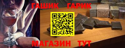 каннабис Лесосибирск