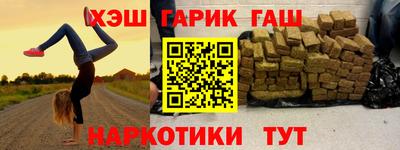 молекула духа Кунгур
