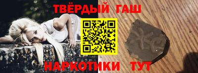 каннабис Ликино-Дулёво