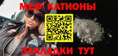 метамфетамин Аргун