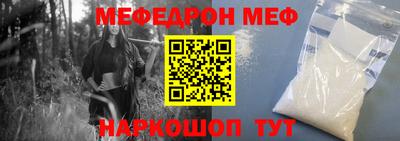 кокаин Ливны