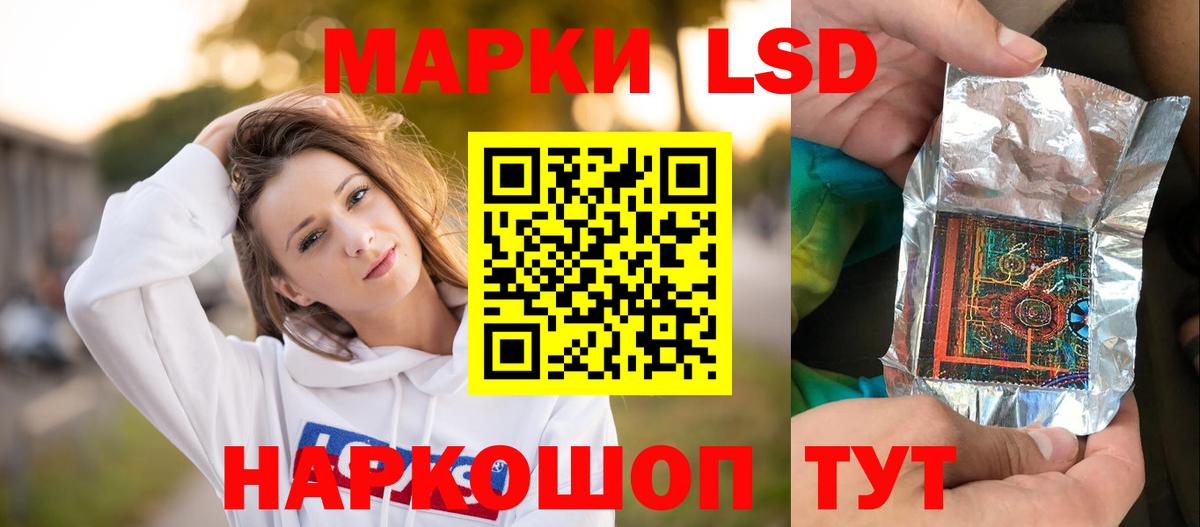 ЛСД экстази кислота  LSD-25 экстази кислота  Вход с VPN  Малоярославец 
