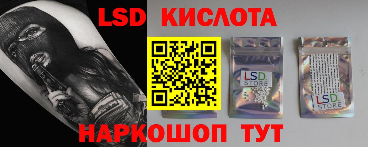 Малоярославец  Каннабис  Вход с VPN  КОКАИН  Метамфетамин  Кодеин  MDMA  Меф МЯУ МЯУ   ГАШИШ  Экстази 