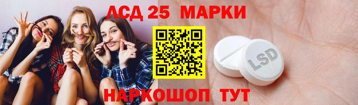 Лсд 25 экстази ecstasy  LSD-25 экстази  блэк спрут вход  Малоярославец  LSD-25 экстази кислота 