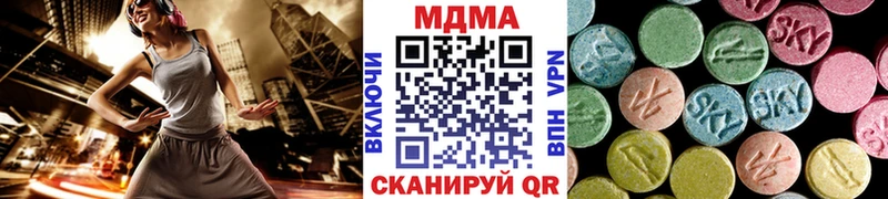 МДМА кристаллы  Малоярославец 