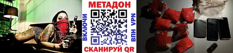 МЕТАДОН белоснежный  Малоярославец 