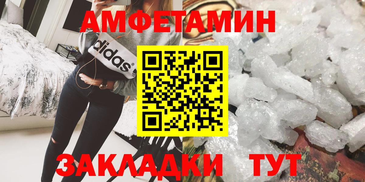 Метамфетамин Декстрометамфетамин 99.9% Малоярославец