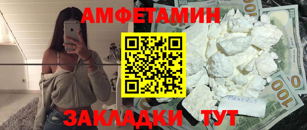 Первитин винт  Вход с VPN  Малоярославец 