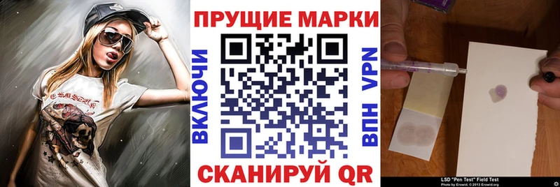 Марки NBOMe 1500мкг  Малоярославец 