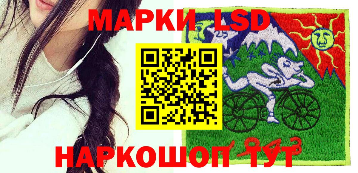 Марки NBOMe 1,5мг  Марки NBOMe  Малоярославец 