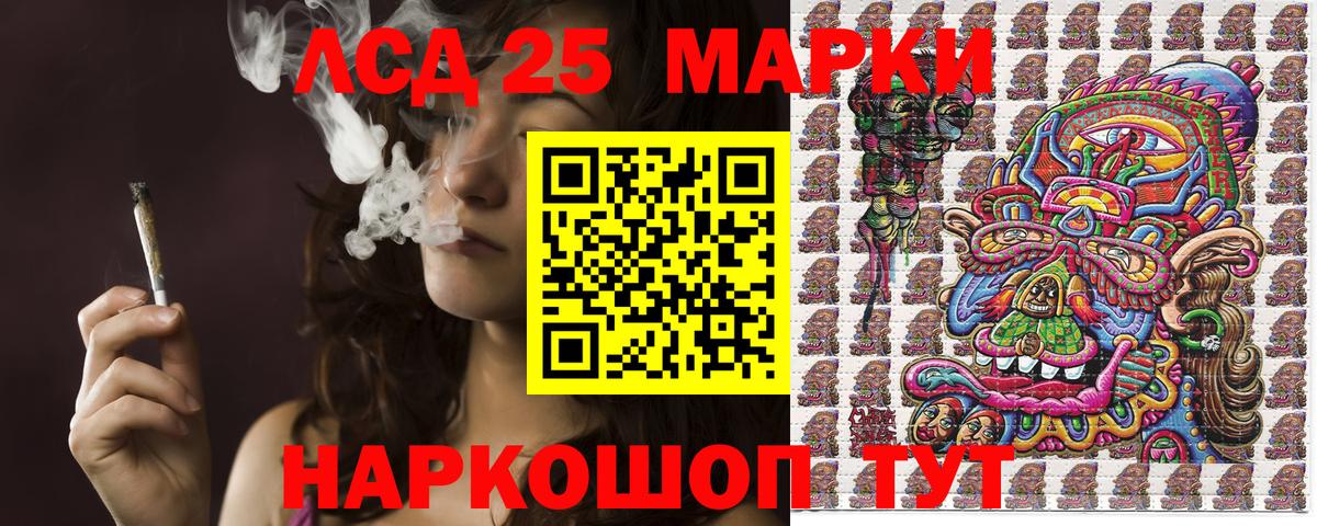 Марки NBOMe 1500мкг Малоярославец