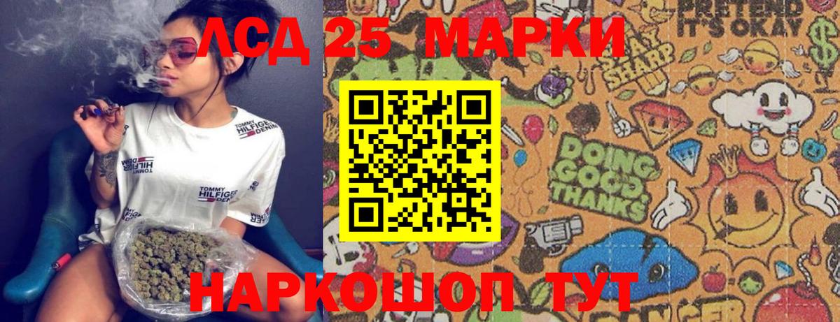 Псилоцибиновые грибы Малоярославец