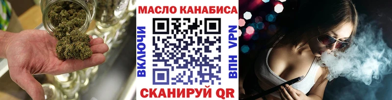 ТГК гашишное масло  Малоярославец 