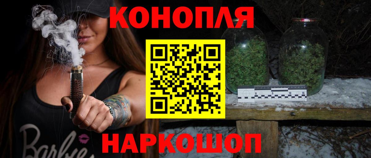 Марихуана THC 21% Малоярославец