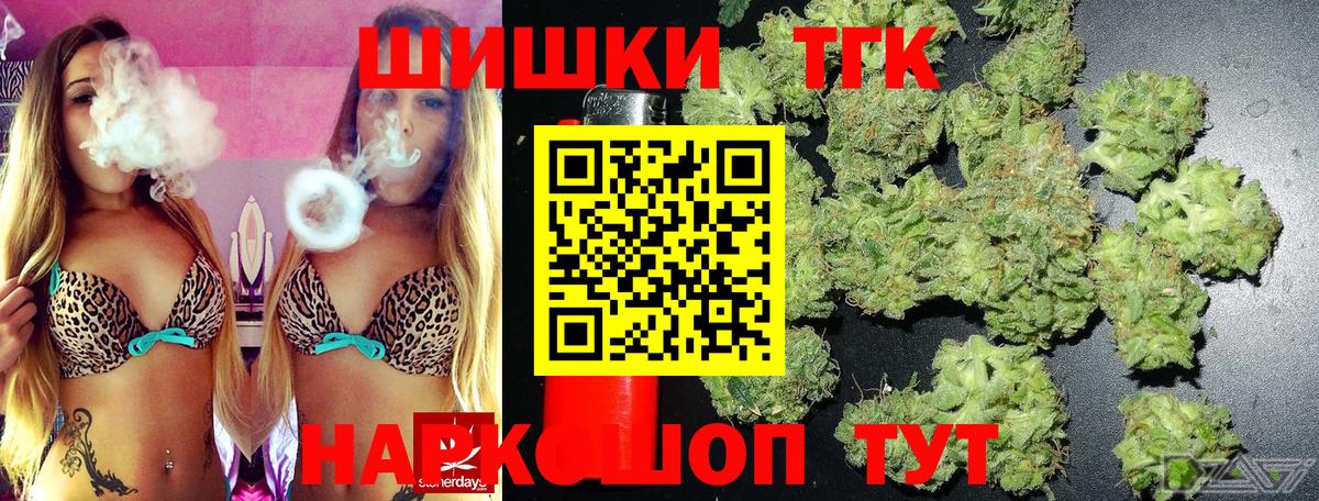 МАРИХУАНА индика  Вход с VPN  Каннабис VHQ  Канабис VHQ  Малоярославец 